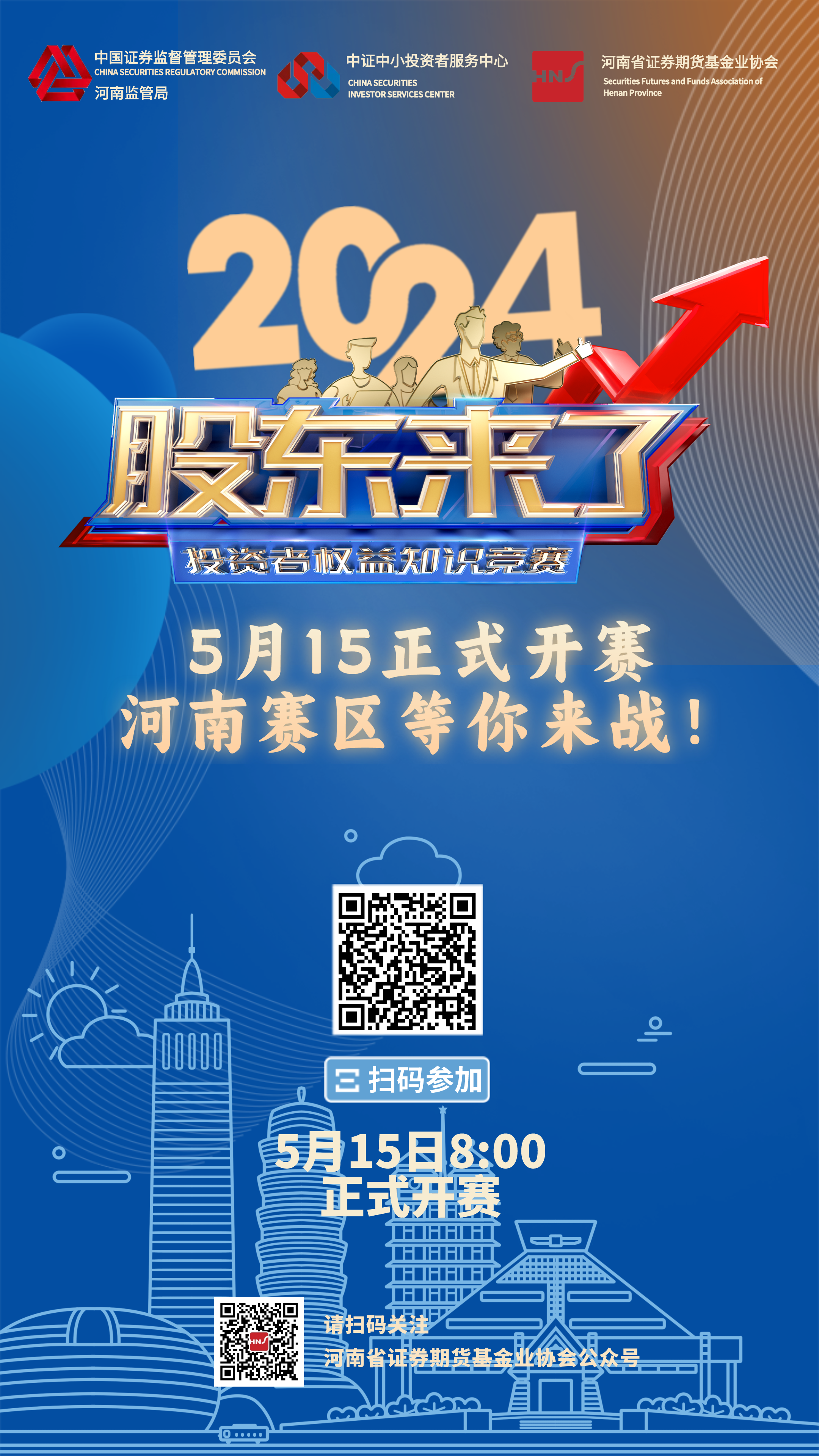 微信图片_20240516090708.png